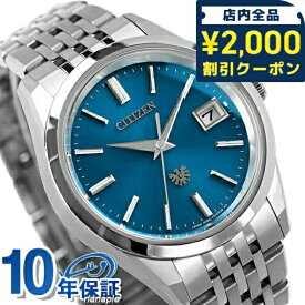 【選べるノベルティ付】 ザシチズン 年差±5秒 チタン エコドライブ ソーラー メンズ 腕時計 AQ4100-57L THE CITIZEN ブルー 高級 ブランド おしゃれ 防水 プレゼント 男性 実用的