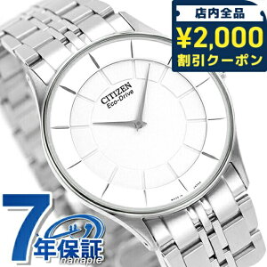 �_2000�~OFF+�����9�{�^ �V�`�Y�� �R���N�V���� �\�[���[ ���{�� �����Y �r���v AR3010-65A CITIZEN �z���C�g ���v �u�����h ������� �h�� �v���[���g �j�� ���p�I