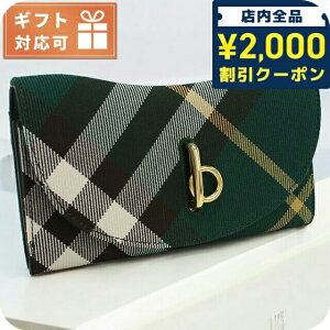 _2000~OFFN[|+4{^ o[o[ zO܏Kt fB[X uh BURBERRY C^A 8082331 IVY O[n }`J[ z