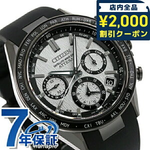 _2000~OFF+9{^ V`Y AebT _CNgtCg dGRhCuGPSqdg rv uh Y `^ NmOt \[[ CITIZEN ATTESA CC4055-14H AiO Vo[ 