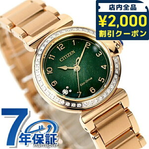 �_2000�~OFF+�����9�{�^ �V�`�Y�� �G�� ROUND collection �����d�G�R�h���C�u �r���v ���f�B�[�X �_�C�������h �ւ��x���g �\�[���[ CITIZEN L EM1123-62X �A�i���O �O���[�� �S�[���h �u�����h ������� 