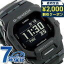 gショック ジーショック G-SHOCK ジースクワッド GBD-200-1DR オールブラック 黒 CASIO カシオ 腕時計 ブランド メンズ 中学生 高校生 ギフト プレゼント 実用的