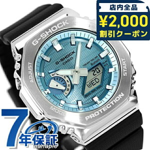�_2000�~OFF�N�[�|��+�����9�{�^ g�V���b�N �W�[�V���b�N G-SHOCK �\�[���[ GBM-2100A-1A2 �A�i���O�f�W�^�� 2100�V���[�Y Bluetooth �����Y �r���v �u�����h �J�V�I casio �A�i�f�W �A�C�X�u���[ �u���b�N