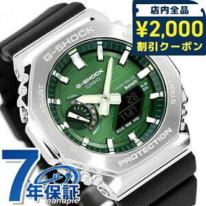 _2000~OFFN[|+9{^ gVbN W[VbN G-SHOCK \[[ GBM-2100A-1A3 AiOfW^ 2100V[Y Bluetooth Y rv uh JVI casio AifW O[ ubN 