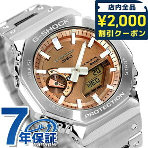 _2000~OFFN[|+9{^ gVbN W[VbN G-SHOCK \[[ GM-B2100AD-5A t^ 2100V[Y Bluetooth Y rv uh JVI casio AifW sNS[h