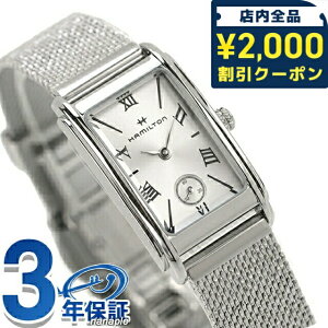 _2000~OFF+9{^ n~g AJ NVbN A[hA 19mm NH[c dr rv uh fB[X HAMILTON H11221150 AiO Vo[ XCX