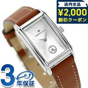 _2000~OFFN[|+9{^ n~g AJNVbN A[hA 18.7mm NH[c dr rv uh fB[X HAMILTON H11221550 AiO Vo[ uE XCX