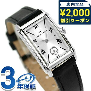 �_2000�~OFF+�����9�{�^ �n�~���g�� �A�����J�� �N���V�b�N �A�[�h���A 18.7mm �N�H�[�c �d�r�� �r���v �u�����h ���f�B�[�X HAMILTON H11221750 �A�i���O �V���o�[ �u���b�N �� �X�C�X��