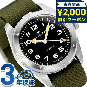 _2000~OFFN[|+9{^ n~g J[L tB[h GNXyfBV I[g 37mm  rv uh Y HAMILTON H70225931 AiO ubN J[L  XCX