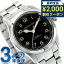 ＼2000円OFFクーポン＆さらに+9倍／ ハミルトン カーキ フィールド マーフ オート 38mm 自動巻き 腕時計 ブランド メンズ レディース HAMILTON H70405130 アナログ ブラック 黒 スイス製
