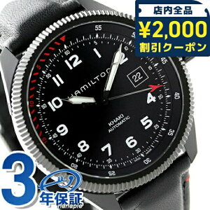 _2000~OFFN[|+9{^ n~g J[L rv HAMILTON H76695733 eCNIt I[g v uh  h v[g j pI