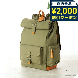 ＼2000円OFF+さらに4倍★3日間限定／ リュック メンズ レディース ブランド MOOMIN スナフキン 旅人のリュックサック 綿100% 牛革 50674 カーキ バッグ