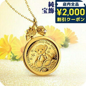 _2000~OFFN[|+9{^ lbNX fB[X 킹̃efB RCy_g _Ch { 51057 S[h ANZT[