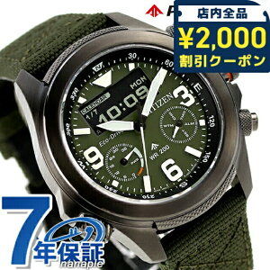 _2000~OFFN[|+9{^ V`Y v}X^[ h dGRhCu rv Y NmOt \[[ CITIZEN PROMASTER JV1005-02W AifW ubN J[L  uh 