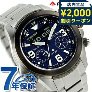 _2000~OFFN[|+9{^ V`Y v}X^[ h dGRhCu rv Y NmOt \[[ CITIZEN PROMASTER JV1006-51L AifW ubN u[  uh 