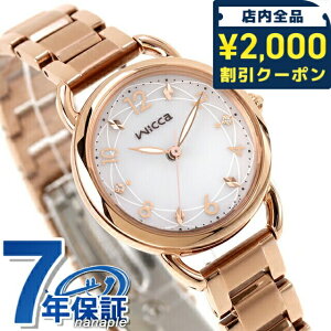 \2000円OFFクーポン+さらに9倍/ シチズン ウィッカ ベーシックモデル ソーラーテック 腕時計 ブランド レディース 替えベルト CITIZEN wicca KP6-065-11 アナログ ホワイト ピンクゴールド 白