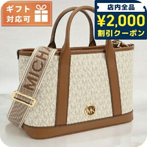 _2000~OFFN[|+9{^ }CPER[X g[gobO fB[X uh MICHAEL KORS LUISA ChlVA 30R4G99T1V VANILLA-LUGG zCgn uEn obO