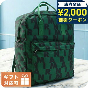 �_2000�~OFF+�����9�{�^ �}���j �����b�N �x�r�[ �u�����h MARNI M00633 �O���[���n �o�b�O 29910