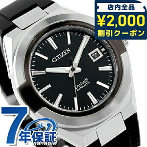 _2000~OFF+9{^ yIׂmxeBtzV`Y V[YGCg JjJ870  rv Y ώ2 CITIZEN Series 8 NA1004-10E AiO ubN  {  uh 