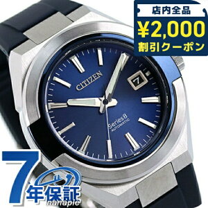 _2000~OFF+9{^ yIׂmxeBtz V`Y V[Y 8 870 JjJ ώ2 {  Y rv NA1005-17L CITIZEN Series 8 u[  uh  h  