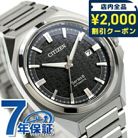 ＼2000円OFF+さらに9倍／ 【選べるノベルティ付】 シチズン シリーズ8 メカニカル 831 自動巻き 腕時計 メンズ CITIZEN Series 8 NB6050-51E アナログ ブラック 黒 日本製 高級 ブランド おしゃれ 防水 文字盤 大きい プレゼント 男性 実用的