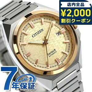 _2000~OFFN[|+9{^ yIׂmxeBtz V`Y V[Y8 JjJ 831  rv Y CITIZEN Series 8 NB6059-57P AiO S[h {  uh  