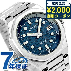 _2000~OFFN[|9{^ yIׂmxeBtz V`Y V[Y8 890 Mechanical  rv Y ώ2 CITIZEN Series 8 NB6060-58L AiO u[ {  uh 