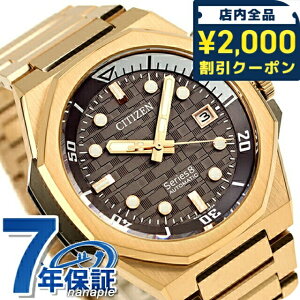 _2000~OFFN[|+9{^ yIׂmxeBtz V`Y V[Y8 890 Mechanical  rv Y CITIZEN Series 8 NB6069-53H AiO O[ S[h {  uh 