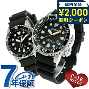 �y�A�E�H�b�` �V�`�Y�� �v���}�X�^�[ �_�C�o�[�Y�E�H�b�` �\�[���[ �G�R�E�h���C�u �v�w �J�b�v�� �L�O�� �����Y ���f�B�[�X �r���v �u�����h ������ ���� CITIZEN PROMASTER BN0156-05E EO2020-08E