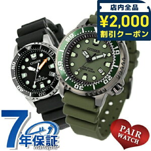 �y�A�E�H�b�` �V�`�Y�� �v���}�X�^�[ �_�C�o�[�Y�E�H�b�` �\�[���[ �G�R�E�h���C�u �v�w �J�b�v�� �L�O�� �����Y ���f�B�[�X �r���v �u�����h ������ ���� CITIZEN PROMASTER BN0157-11X EO2020-08E