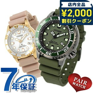 _2000~OFF+9{^ yAEHb` V`Y v}X^[ _Co[YEHb` \[[ GREhCu vw Jbv LO Y fB[X rv uh   CITIZEN PROMAST