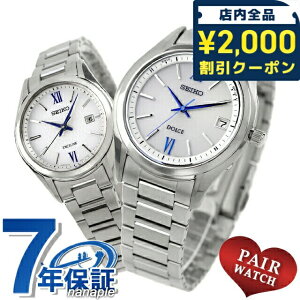 _2000~OFFN[|+9{^ yAEHb` ZCR[ h`FGNZ[k dg\[[ Vo[ rv \[[dgrv \[[dgv `^ SEIKO v v[g Mtg