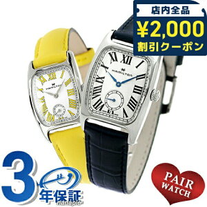 _2000~OFF+9{^ yAEHb` n~g vw Jbv LO Y fB[X rv uh   HAMILTON H13421611 H13321812