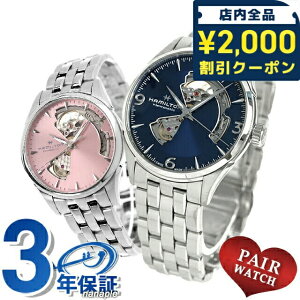 �_2000�~OFF�N�[�|��+�����9�{�^ �y�A�E�H�b�` �n�~���g�� �I�[�v���n�[�g �v�w �J�b�v�� �L�O�� �����Y ���f�B�[�X �r���v �u�����h ������ ���� HAMILTON H32705141 H