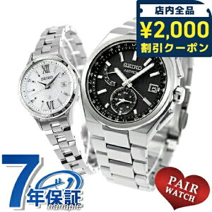 _2000~OFFN[|+9{^ yAEHb` ZCR[ AXg LA `^ vw Jbv LO Y fB[X rv uh   SEIKO ASTRON LUKIA SBXY067 SSVV081