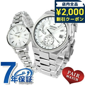 _2000~OFF+9{^ yAEHb` ZCR[ AXg LA `^ vw Jbv LO Y fB[X rv uh   SEIKO ASTRON LUKIA SBXY085 SSVW205