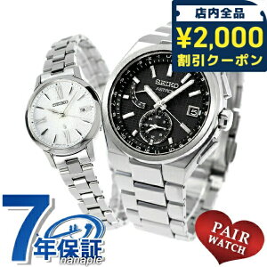 _2000~OFFN[|+9{^ yAEHb` ZCR[ AXg LA `^ vw Jbv LO Y fB[X rv uh   SEIKO ASTRON LUKIA SBXY067 SSVW205