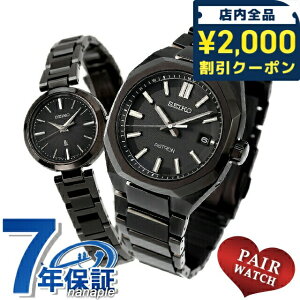 _2000~OFF+9{^ yAEHb` ZCR[ AXg LA `^ vw Jbv LO Y fB[X rv uh   SEIKO ASTRON LUKIA SBXY083 SSVR141