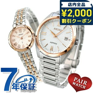 _2000~OFF+9{^ yAEHb` ZCR[ AXg LA `^ {OE_Ch vw Jbv LO Y fB[X rv uh   SEIKO ASTRON LUKIA SBXY0