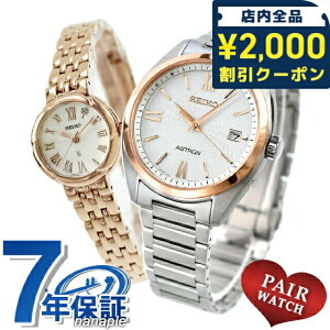 _2000~OFF+9{^ yAEHb` ZCR[ AXg LA `^ {OE_Ch vw Jbv LO Y fB[X rv uh   SEIKO ASTRON LUKIA SBXY0