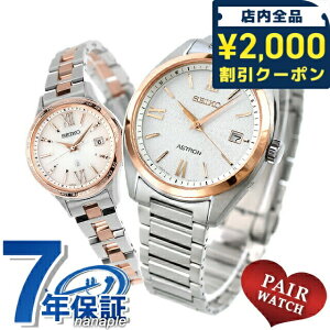 _2000~OFFN[|+9{^ yAEHb` ZCR[ AXg LA `^ vw Jbv LO Y fB[X rv uh   SEIKO ASTRON LUKIA SBXY034 SSVV082