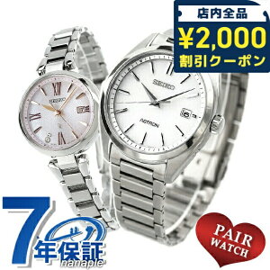 _2000~OFFN[|+9{^ yAEHb` ZCR[ AXg LA `^ {OE_Ch vw Jbv LO Y fB[X rv uh   SEIKO ASTRON