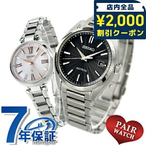 _2000~OFFN[|+9{^ yAEHb` ZCR[ AXg LA `^ {OE_Ch vw Jbv LO Y fB[X rv uh   SEIKO AST