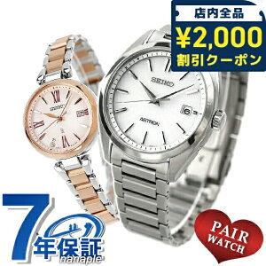 _2000~OFFN[|+4{^ yAEHb` ZCR[ AXg LA `^ {OE_Ch vw Jbv LO Y fB[X rv uh   SEIKO AST