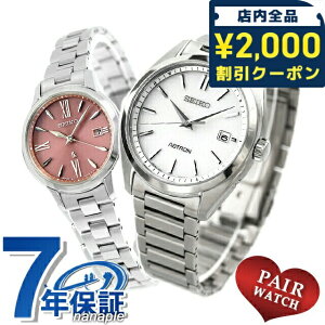 _2000~OFFN[|+4{^ yAEHb` ZCR[ AXg LA `^ vw Jbv LO Y fB[X rv uh   SEIKO ASTRON LUKIA SBXY029 SSVW219