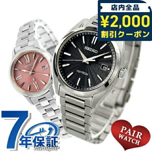 _2000~OFFN[|+9{^ yAEHb` ZCR[ AXg LA `^ vw Jbv LO Y fB[X rv uh   SEIKO ASTRON LUKIA SBXY033 SSVW219