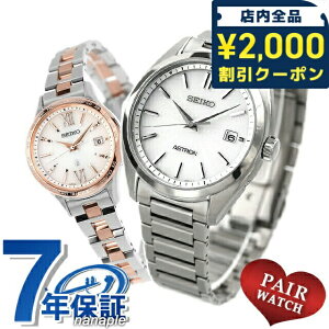 _2000~OFFN[|+4{^ yAEHb` ZCR[ AXg LA `^ vw Jbv LO Y fB[X rv uh   SEIKO ASTRON LUKIA SBXY029 SSVV082