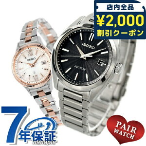 _2000~OFFN[|+4{^ yAEHb` ZCR[ AXg LA `^ vw Jbv LO Y fB[X rv uh   SEIKO ASTRON LUKIA SBXY033 SSVV082