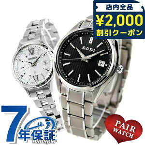 \2000円OFFクーポン+さらに9倍/ ペアウォッチ セイコー セレクション ルキア チタン 夫婦 カップル 記念日 メンズ レディース 腕時計 ブランド 名入れ 刻印 SEIKO SELECTION LUKIA SBTM341 SSVV081