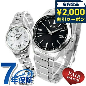_2000~OFFN[|+9{^ yAEHb` ZCR[ ZNV LA vw Jbv LO Y fB[X rv uh   SEIKO SELECTION LUKIA SBTM323 SSVV081